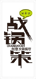 偲